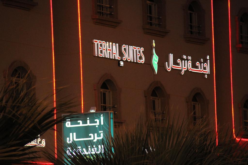 Terhal Hotel Suites Хаиль Экстерьер фото
